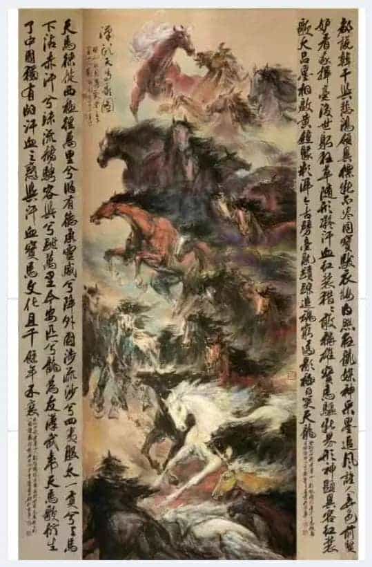 刘咏阁作品《从混沌中出落》被奥地利皇室珍藏_第13张