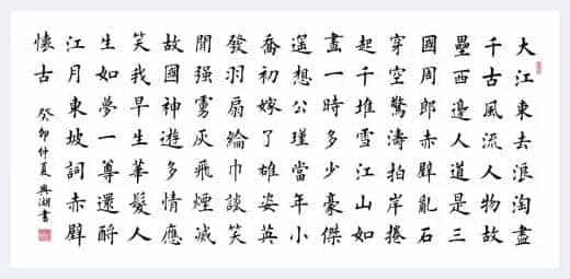 第五届“鸿儒杯”海峡两岸书画大赛专家评审名单揭晓_第3张