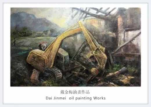 油画艺术名家戴金梅世界邮票全球发行_第9张