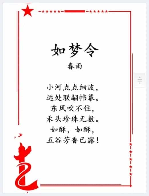 2023德艺双馨•全国百强艺术家”诗词大赛—决赛名单揭晓_第7张