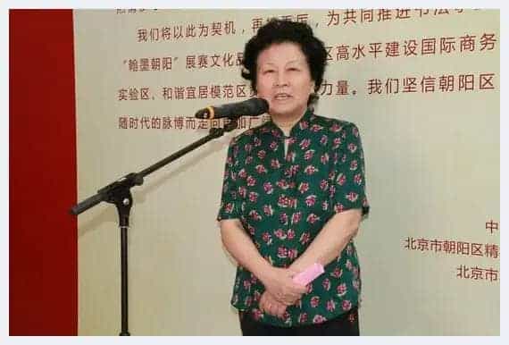 书法家柳勇荣获“中国梦·翰墨朝阳”第二届全国书法大赛特等奖_第6张