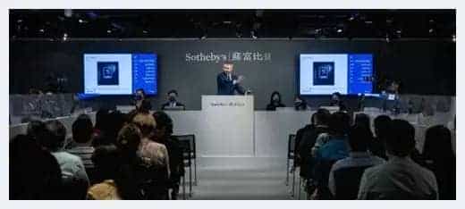 33.5亿港币 香港苏富比2020秋拍收官_第1张