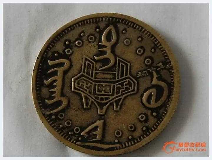 默默无闻的古币转型收藏界的香饽饽_第2张