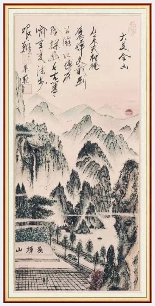 第八届“鸿儒杯”海峡两岸书画大赛决赛获奖名单揭晓_第7张