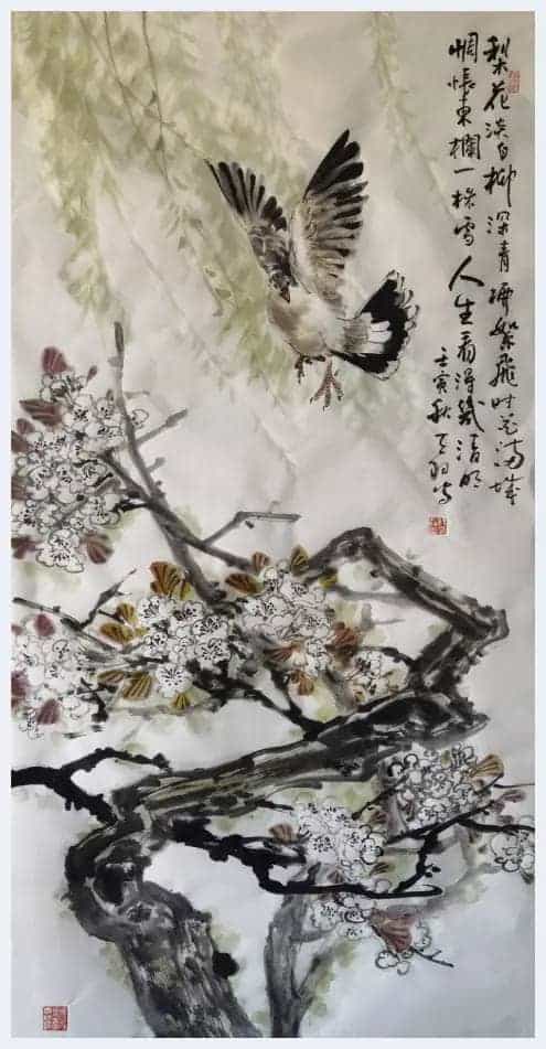 喜迎二十大 翰墨绘华章——著名画家杨跃乐_第19张