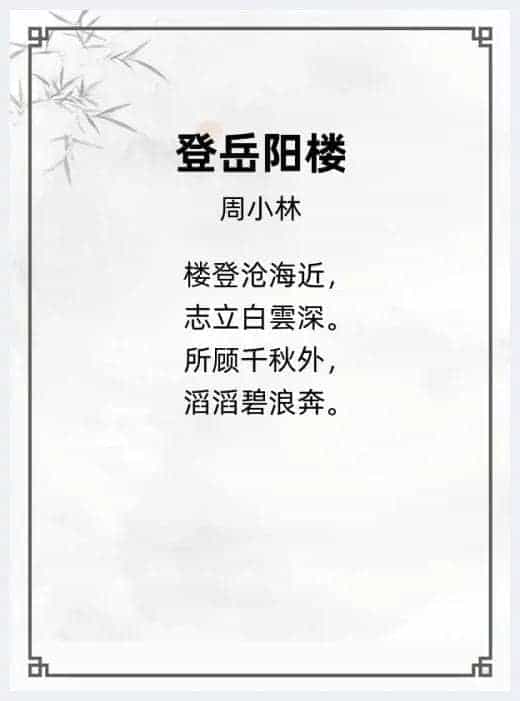 第十三届“墨林杯”全国诗词大赛专家评审名单揭晓_第11张