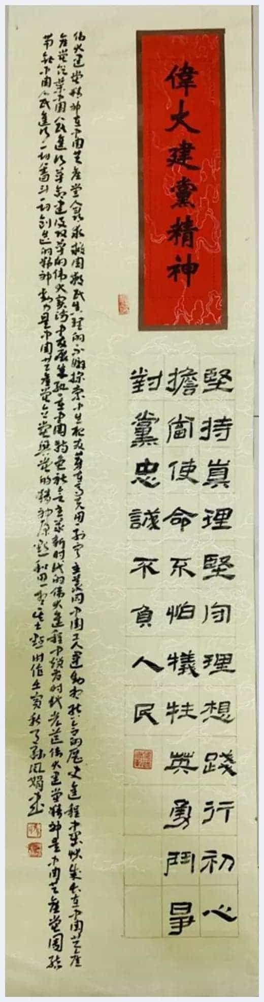 第四届“鸿儒杯”海峡两岸书画大赛专家评审名单揭晓_第7张
