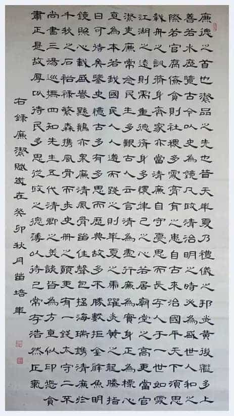 第九届“鸿儒杯”海峡两岸书画大赛专家评审名单揭晓_第3张
