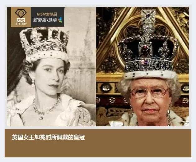 英王室沉迷时尚 四世同堂皆为珠宝控_第4张