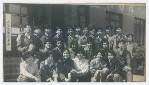 恢复高考后的首批艺术类大学生_第6张