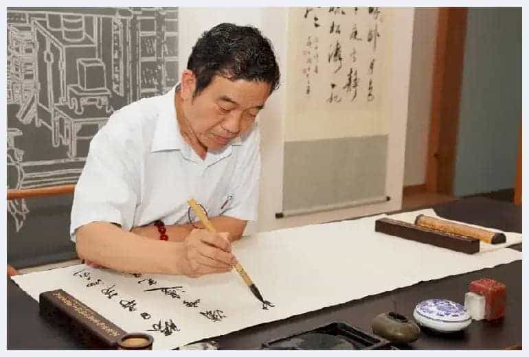 苏士澍:一字一世界的书法精神_第6张