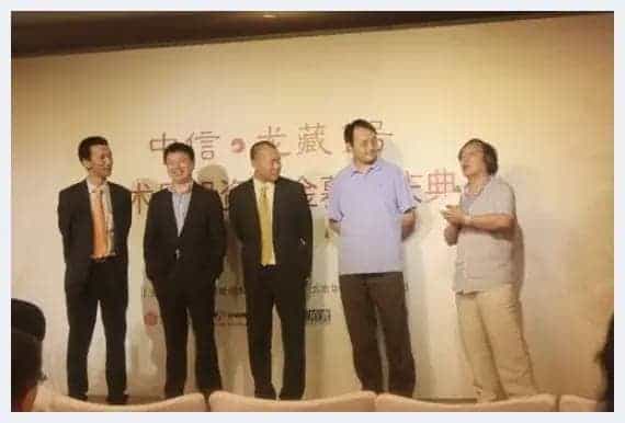 甘学军:龙藏天下艺术基金不做F4_第2张