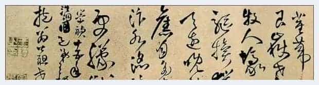 人民日报：中国人的书法情结_第5张
