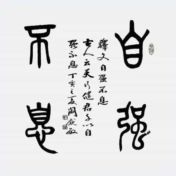 汉仪闫锐敏行楷字库问世_第9张