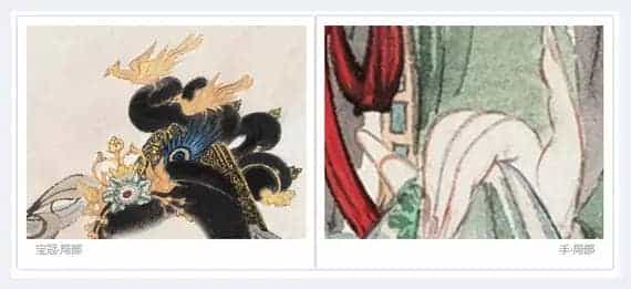 张大千人物画在华艺国际秋拍 “天女散花”_第9张