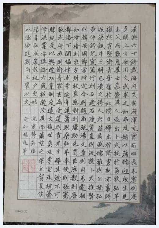 第二届“鸿儒杯”海峡两岸书画大赛专家评审名单揭晓_第12张