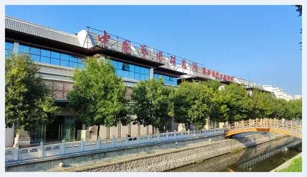 中国艺术研究院艺术培训中心2022名家高研班与创作研修班招生简章_第3张
