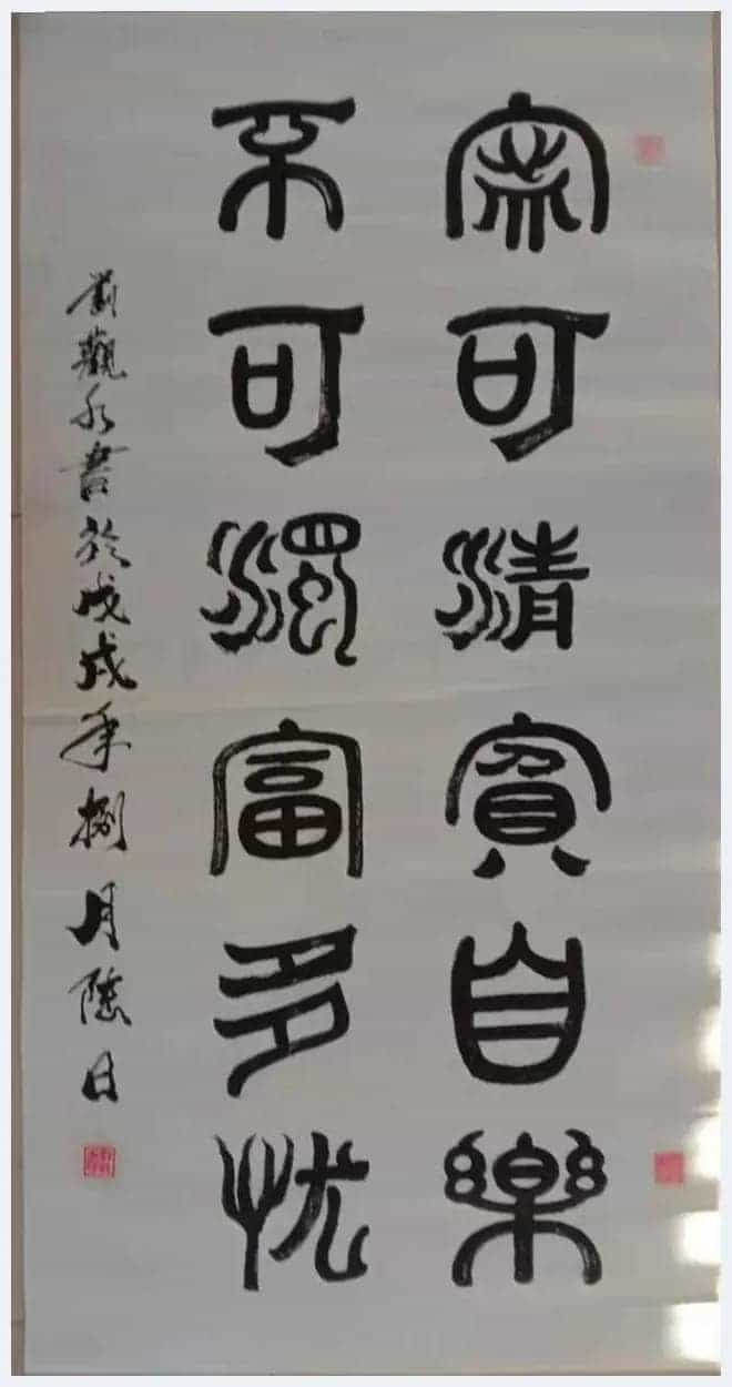 绘人生精彩 谱岁月华章——特别介绍当代艺术名家刘观水先生_第23张