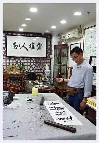第四届“鸿儒杯”海峡两岸书画大赛专家评审名单揭晓_第25张