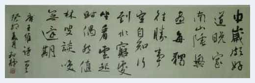 第十届“鸿儒杯”海峡两岸书画大赛专家评审名单揭晓_第10张
