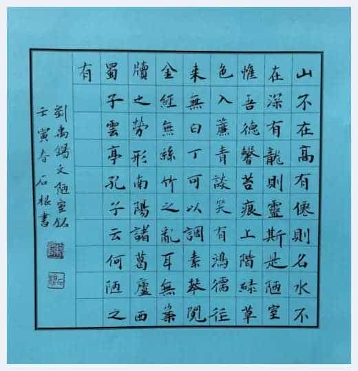 第二届“鸿儒杯”海峡两岸书画大赛专家评审名单揭晓_第8张