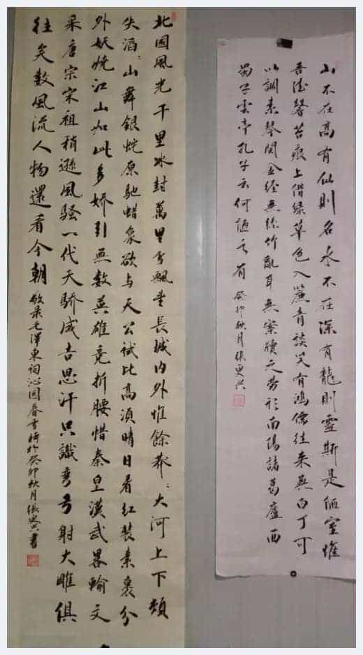 第十届“鸿儒杯”海峡两岸书画大赛专家评审名单揭晓_第26张