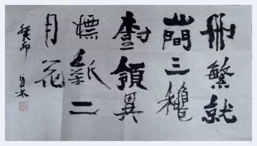 第二届“鸿儒杯”海峡两岸书画大赛专家评审名单揭晓_第24张