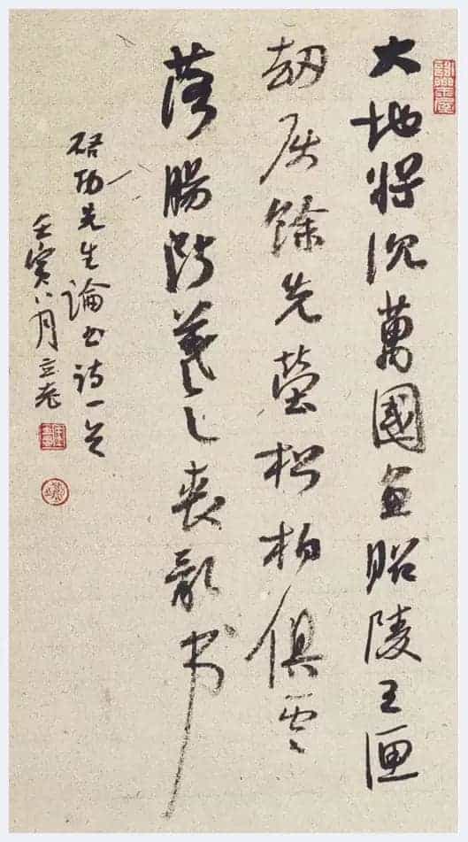传艺术之大美——著名书法家王立志_第7张