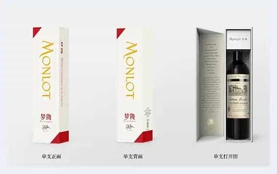 波尔多之梦 赵薇和她的梦陇葡萄酒庄_第17张