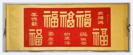 第十二届“鸿儒杯”海峡两岸书画大赛决赛获奖名单揭晓_第7张