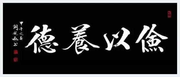 汉仪闫锐敏行楷字库问世_第5张