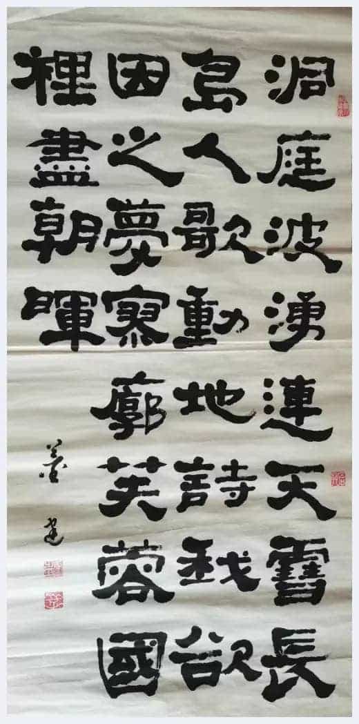 第六届“鸿儒杯”海峡两岸书画大赛决赛获奖名单揭晓_第3张