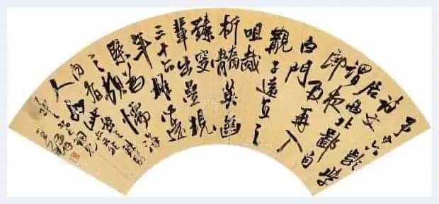 刘艺：书法鉴赏与创作_第1张