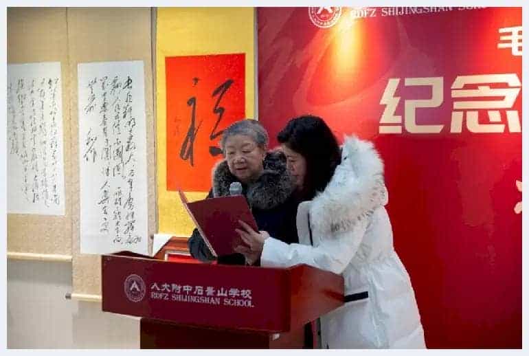 思勤高娃荣获纪念毛泽东诞辰127周年北京青少年书法展成人组金奖_第3张