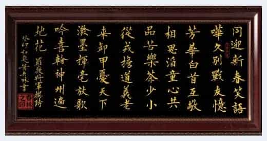 第二届“鸿儒杯”海峡两岸书画大赛专家评审名单揭晓_第6张