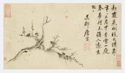 匡时春拍:文沈仇唐——明代四家集珍_第6张