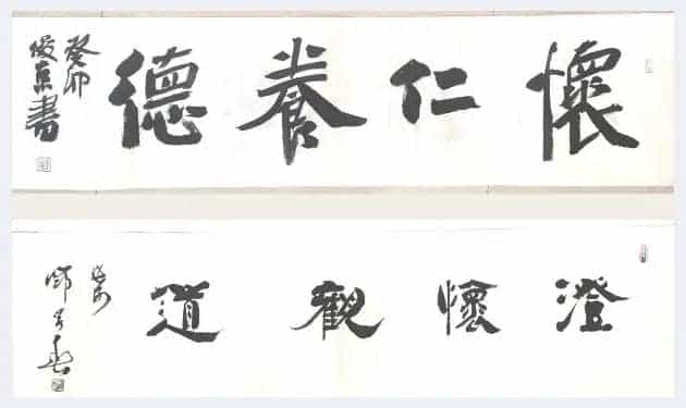 诗书画名家进校园 翰墨飘香助推成长_第15张