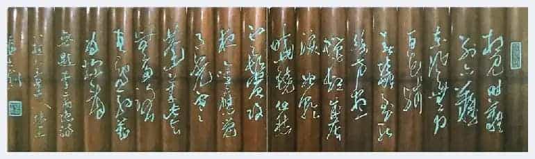 “党旗飘飘喜迎建国70周年”林建勋艺术赏析_第3张