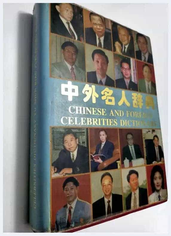 艺术先锋人物：著名画家朱建红_第25张