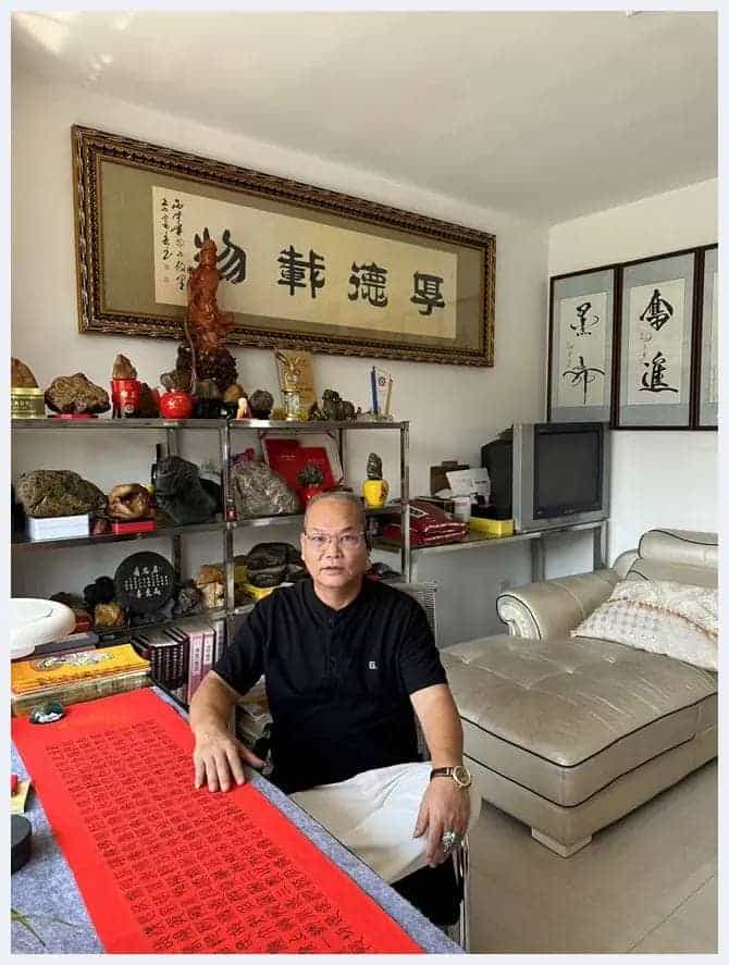 第六届“鸿儒杯”海峡两岸书画大赛初赛第二名黄剑平作品赏析_第2张