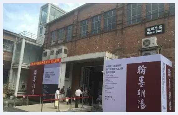 书法家柳勇荣获“中国梦·翰墨朝阳”第二届全国书法大赛特等奖_第1张