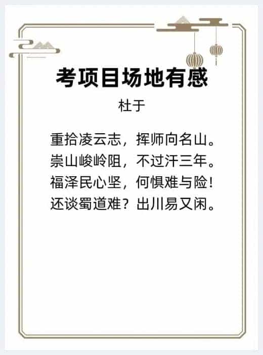第三届华泓杯海峡两岸诗词大赛决赛获奖名单揭晓_第5张