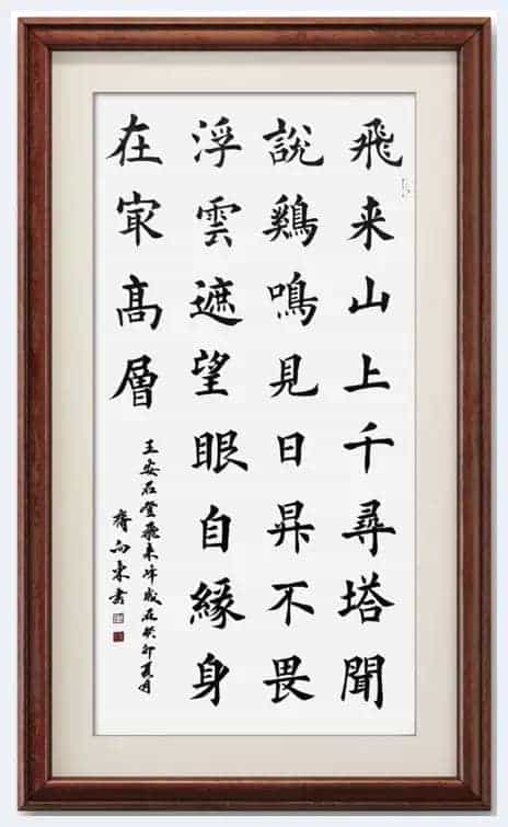 第五届“鸿儒杯”海峡两岸书画大赛专家评审名单揭晓_第18张
