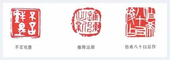 方寸之间凝聚神采_第1张