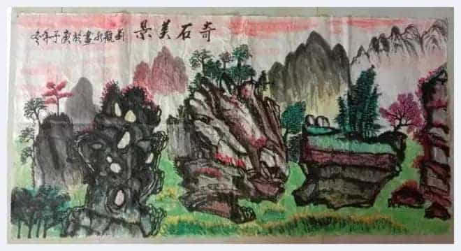 绘人生精彩 谱岁月华章——特别介绍当代艺术名家刘观水先生_第22张
