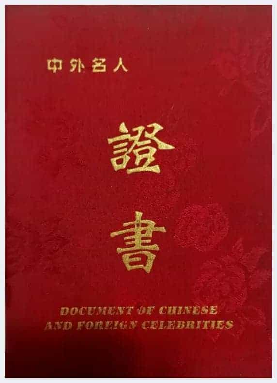 艺术先锋人物：著名画家朱建红_第21张