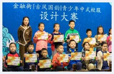 行走的汉风古韵:北京青少年群体上演中式校服设计大赛_第6张