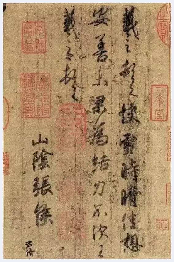王羲之《快雪时晴贴》：未果为结 力不次_第1张