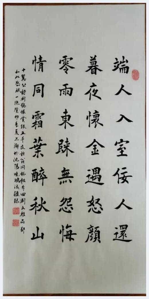 第九届“鸿儒杯”海峡两岸书画大赛决赛获奖名单揭晓_第3张
