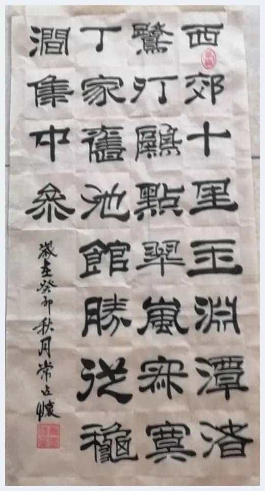 第十届“鸿儒杯”海峡两岸书画大赛专家评审名单揭晓_第14张